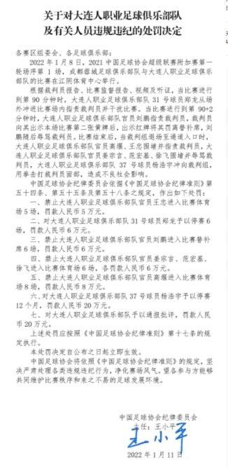 从经济角度考虑，红魔希望将格林伍德出售给豪门球队。